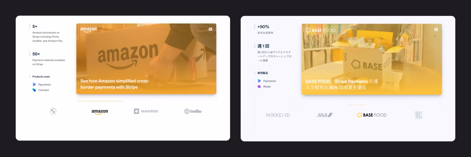 Stripe website's customer sory section in English and Japanese