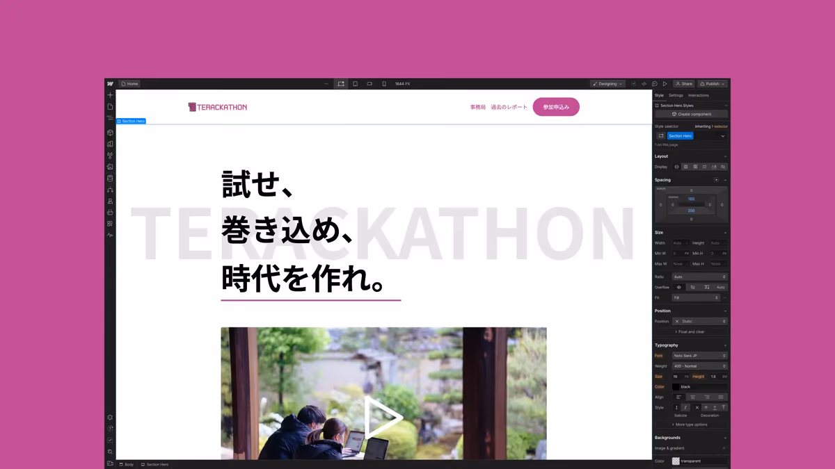 Terackathon