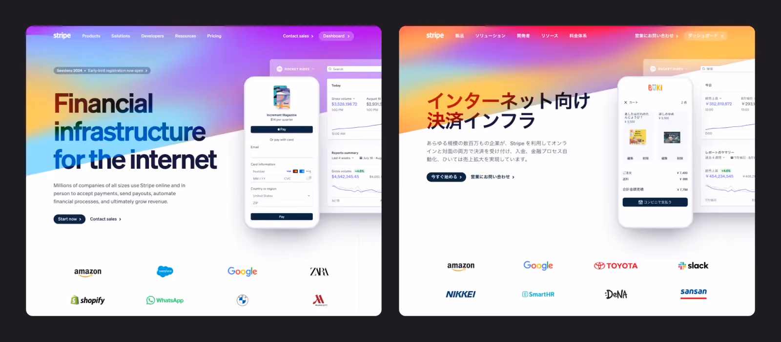 Stripe's website in English and Japanese